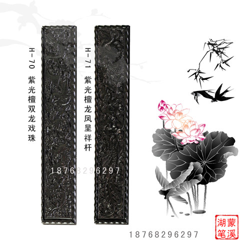 胎发笔盒子 木板盒 紫光檀双龙戏珠紫光檀龙凤呈祥杆