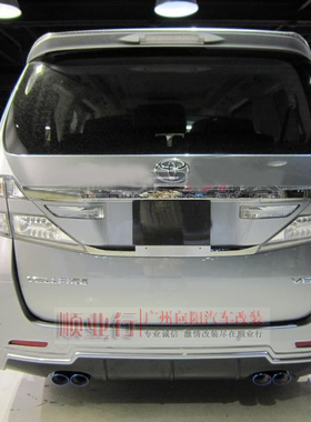 alphard20系埃尔法尾唇 vellfire改裝包围TOM'S kenstyle加装后唇