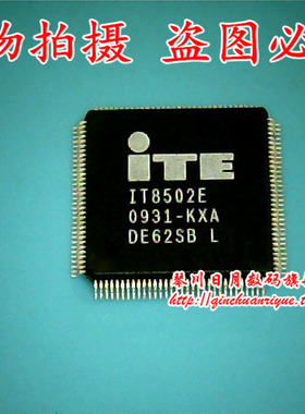 【小猪本本】 IT8502E NXA NX版本 QFP芯片 新的一个起拍
