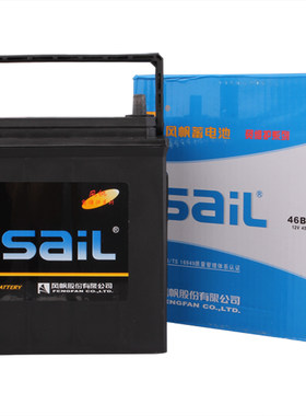 风帆蓄电池46b24适配轩逸颐达