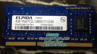 尔必达ddr3笔记本低电压内存条