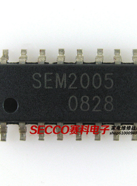 〖全新原装〗SEM2005 液晶高压板IC芯片 集成电路配件 电子元器件