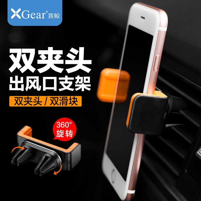 Support téléphone mobile XGEAR - Ref 1363760 Image 1