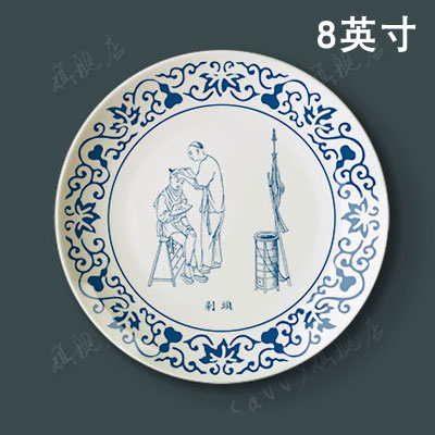 8英寸清末市景三十六行装饰盘子墙壁饰挂盘中餐厅青花瓷盘碟摆件