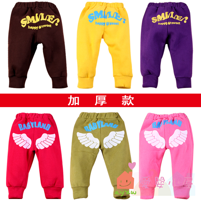 Pantalon pour garcons et filles pantalon - Ref 2058178 Image 1