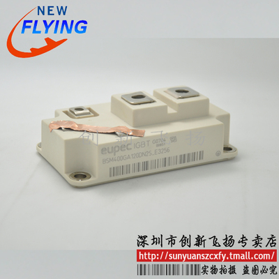 BSM400GA120DN2S功率模块电源模块全新原装BOM表报价配单可直拍