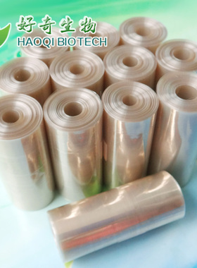 可开票科研生化实验耗材USA28mm(MD44)透析袋 MW:1000000d 5米/卷