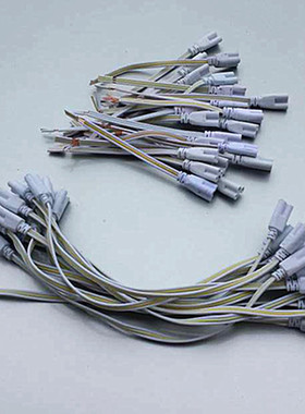 T5 T8LED一体化日光 灯管连接头 转角线 转弯线 对接线30cm 50cm