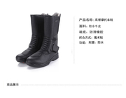 Chaussures moto ARCX - Ref 1390594 Image 31