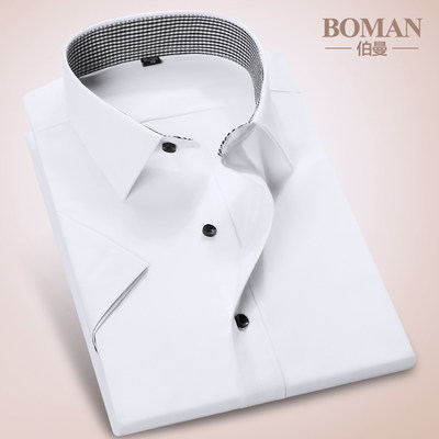 伯曼夏季薄款韩版修身半袖白衬衫