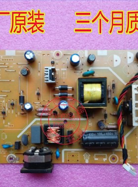 原装 AOC E2770SD E2770 I2770V电源板715G4497-P01-010-001M