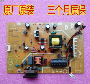 原装 AOC E2770SD E2770 I2770V电源板715G4497-P01-010-001M