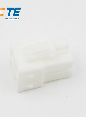 千金供应TE连接器179861-1塑壳接插件原装现货量大从优