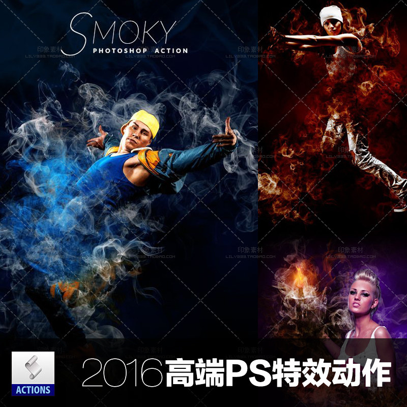 英文烟雾缠绕PS高端特效动作 人像预设海报摄影照片素材含教程