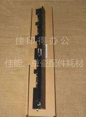 佳能iR2002 2204 2202 2206 2425 2224 定影带锯齿导板消电针B345