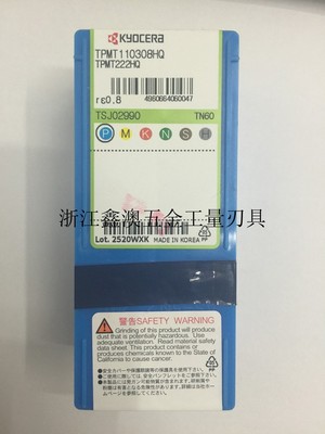 进口数控车床京瓷刀片 TPMT110308-HQ TN60 金属陶瓷