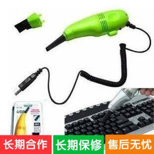 mini aspirateur USB - Ref 429253 Image 1