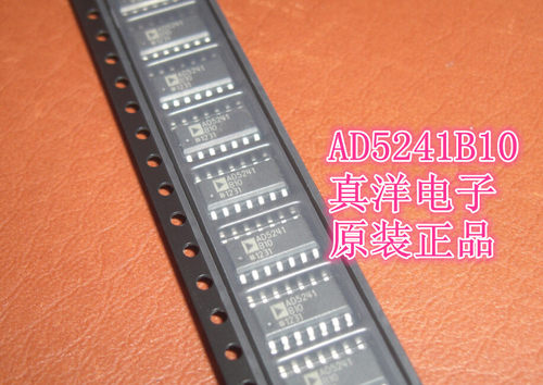 AD5241B10 AD SOP全新原装现货 AD5241BRZ10