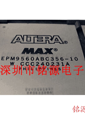 铭源盛 全新 EPM9560ABC356-10N EPM9560ABC356-10 BGA356 芯片
