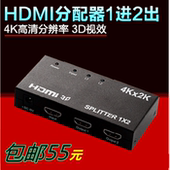 Prolongateur USB - Ref 438330 Image 31