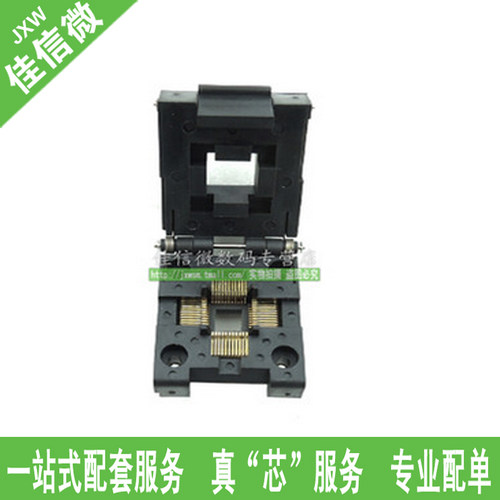 LQFP44 TQFP44 转换座 烧录座 测试座 AVR可用  裸座