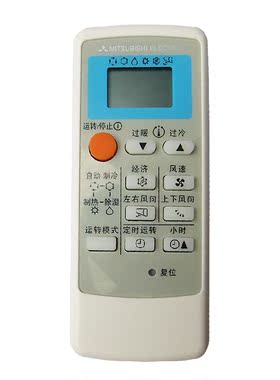 适用于 三菱电机空调遥控器QD08ASQD08BSQP06ASQD06BSQP06BS冷暖