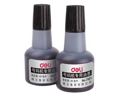 得力7521 自动号码机专用印油 40ML 黑色号码机专用油墨
