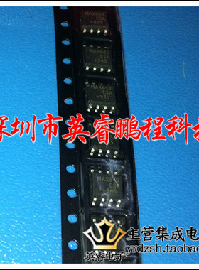 【英睿鹏程】MAX649ESA MAX649 SOP8  实体店现货热卖