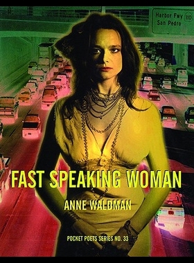 【预售】Fast Speaking Woman: Chants and Essays