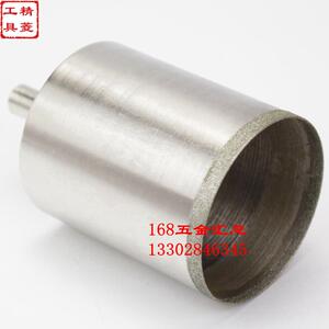 57-80加长型薄口玉石手镯翡翠金刚石开孔钻头玻璃开孔器细砂套筒