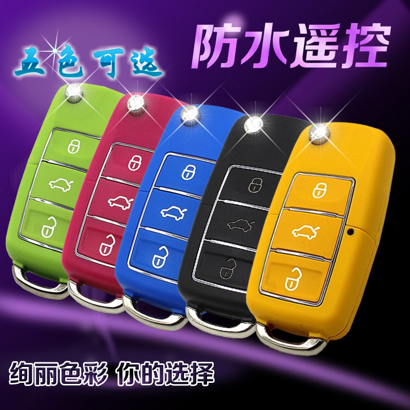昌河铃木奥拓北斗星羚羊浪迪汽车钥匙对拷铁将军遥控器折叠钥匙胚
