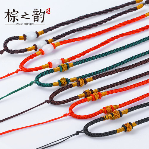 手工编织翡翠吊坠挂绳文玩把件