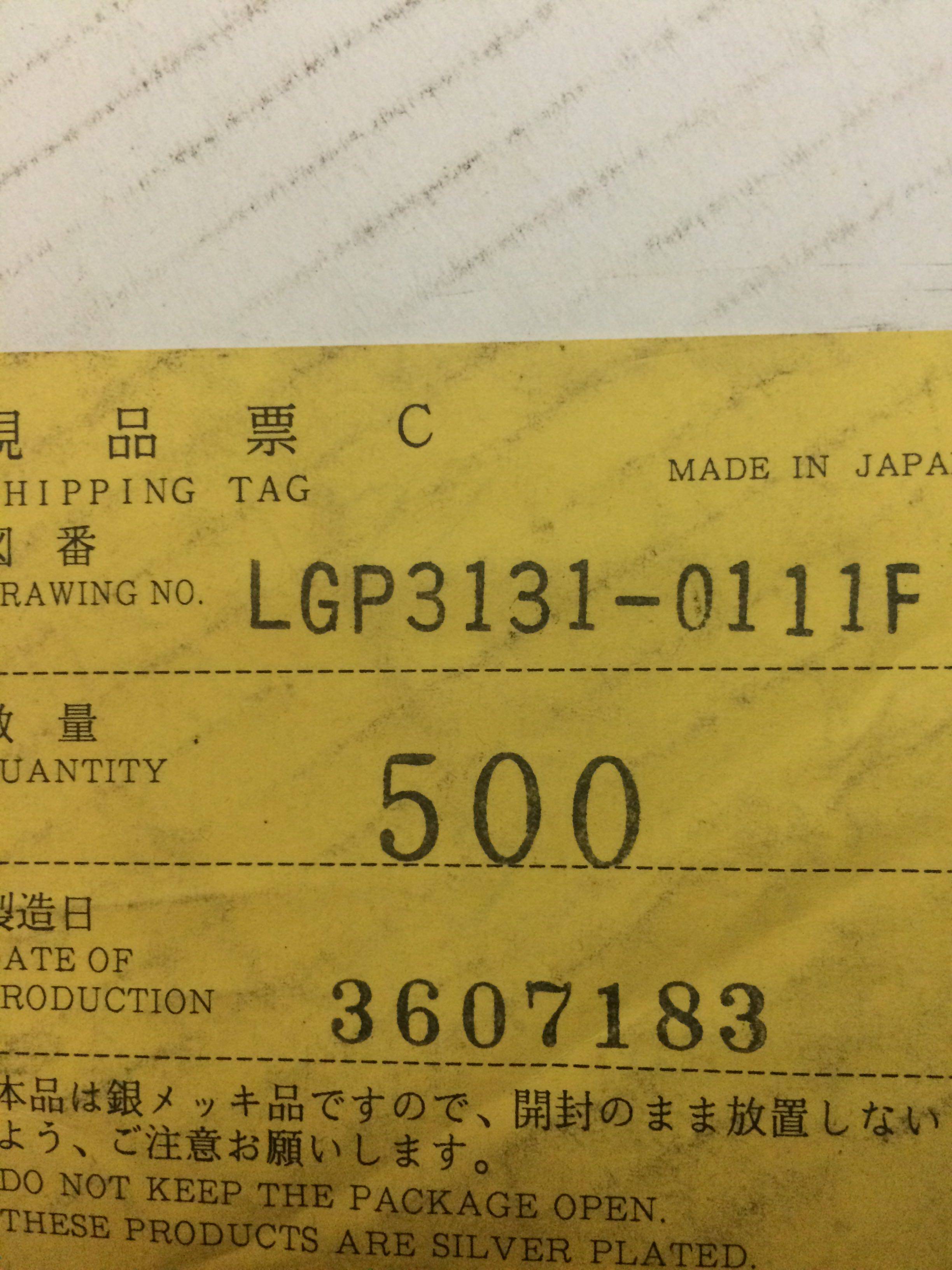LGP3131-0111F SMK连接器 耳机接口 3.5接口座子 ，原装 现货