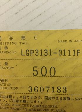 LGP3131-0111F SMK连接器 耳机接口 3.5接口座子 ，原装 现货