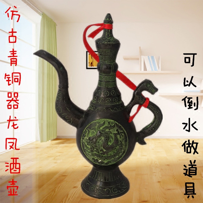 仿古青铜器酒壶 龙凤酒壶古代酒杯道具  家居装饰品 清仓特价