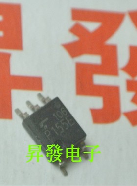 贴片光耦 光电耦合器  P155E TLP155E HCPL-M601 M601 SOP5