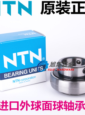 日本进口NTN外球面轴承 UC319D1尺寸95*200*103外弧形球面球轴承