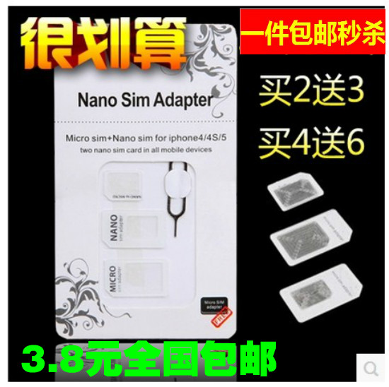 Adaptateur pour cartes SIM - Ref 311369 Image 1