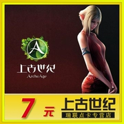 Tencent Games Thẻ thế kỷ cổ đại Thế kỷ cổ7 7Q xu 70 phiếu giảm giá Tự động nạp tiền - Tín dụng trò chơi trực tuyến