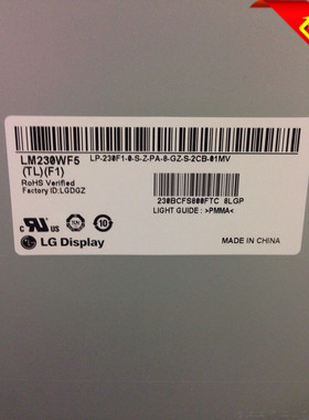 联想B520E B540 B45LM230WF5TLF1/F2 LTM230HT05 M230HGE-L20屏