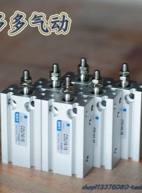 多多气动 自由安装缸CUCDU25*5/10/15/20/25/30/35/40/45/50