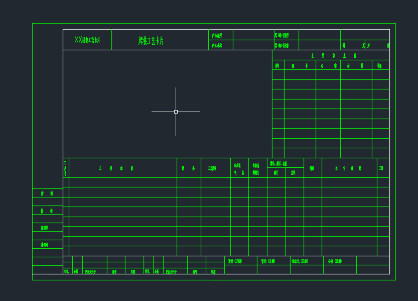 焊接工艺卡片cad模板机械模板