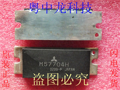 粤中龙 M57704H  M57721  M57729  M57737  提供一站式BOM表配单