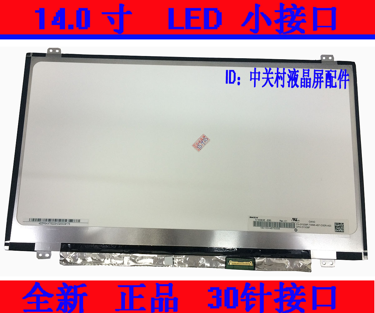 LP140WD2-TPB1 TPD1 B140RTN03.0 N140FGE-EA2液晶显示屏幕