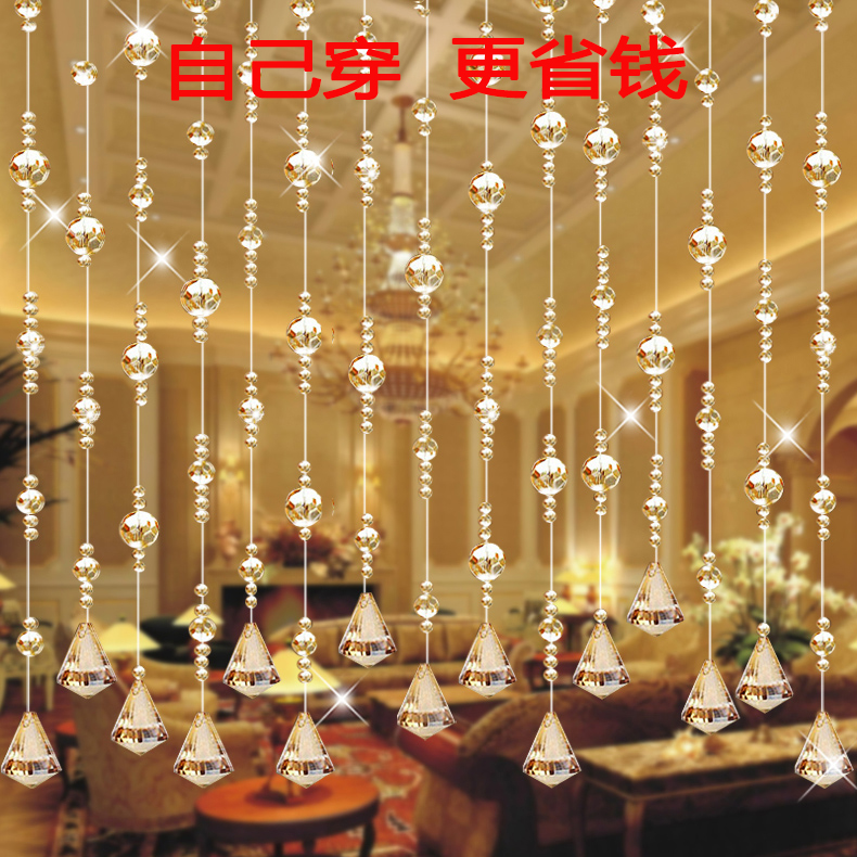 香槟色水晶手工diy配件材料珠帘