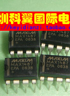 【全新原装，质量好】MAX1487EPA MAX1487CPA接口-驱动器 DIP-8