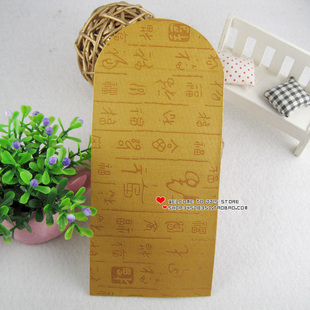 高档利是封传统中式红包袋 通用商务千元红包袋 百福字底纹 长款