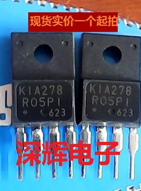 直插 KIA278R05PI KA78R05 进口四脚稳压管 TO-220F-4脚 可直拍