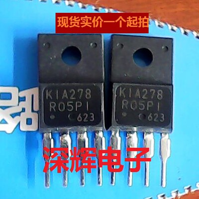 直插 KIA278R05PI KA78R05 进口四脚稳压管 TO-220F-4脚 可直拍