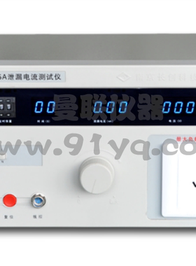 现货供应南京长创CC2675A泄漏电流测试仪250V;20mA;1000VA